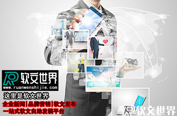 黑貓發(fā)稿平臺(tái)靠譜嗎？