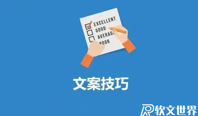新媒體文案標題模板大全,拿走不謝!