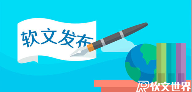5種最容易打動(dòng)人的軟文類型及案例