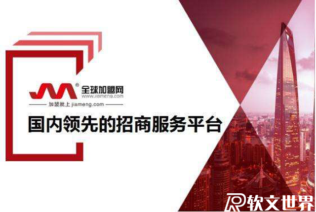 創(chuàng)業(yè)網(wǎng)站排行榜前十名推薦
