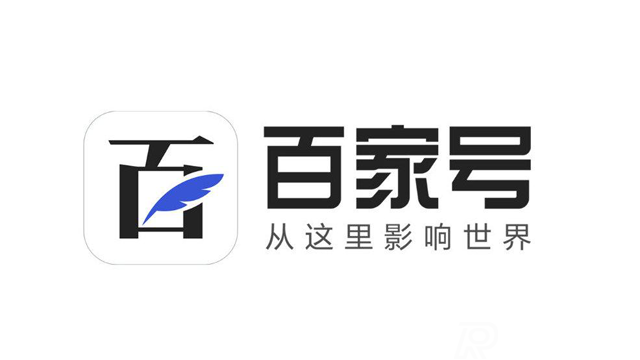 百家號(hào)領(lǐng)域怎么選？哪個(gè)比較好？