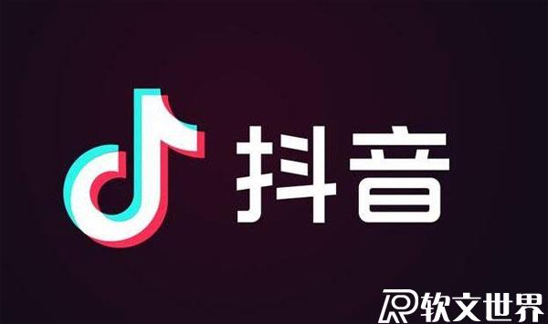 抖音限流是什么原因造成的？一次發(fā)很多視頻會(huì)限流嗎?