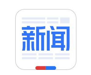 百度新聞源發(fā)布平臺資源匯總