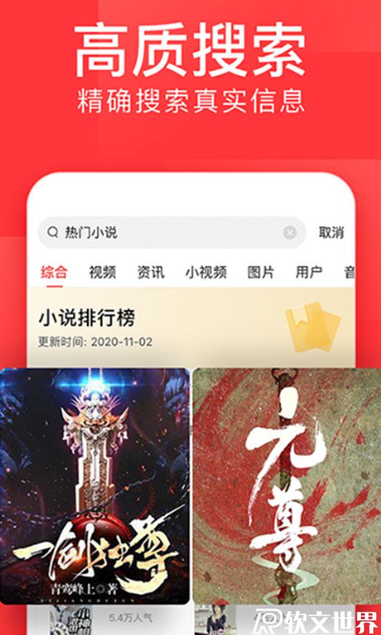 2022年新聞app哪個好_哪個值得推薦？