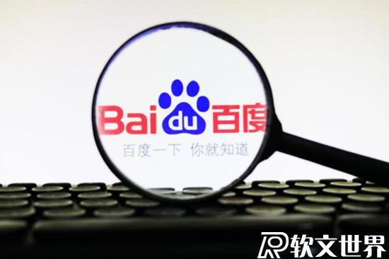 百度知道留聯(lián)系方式技巧，不懂趕緊看看！