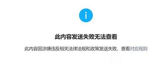 為什么發自媒體文章一直審核不通過？原因在哪