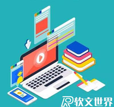 企業(yè)發(fā)稿如何選網(wǎng)站，出稿率會更高？