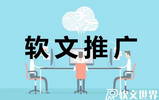 關于產品軟文撰寫，你必須知道的技巧！