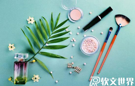 護膚品軟文推廣范文案例