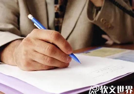 產(chǎn)品軟文應(yīng)該怎么寫，分享四個(gè)技巧