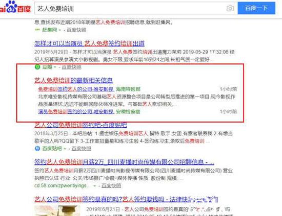 新聞稿怎么發(fā)布能上百度首頁排名？