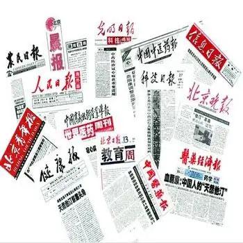 晚報和日報的區別在哪里?