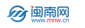 閩南網是什么級別媒體？