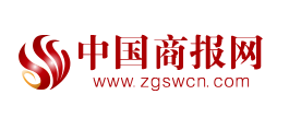 中國商報(bào)網(wǎng)是什么級(jí)別媒體？