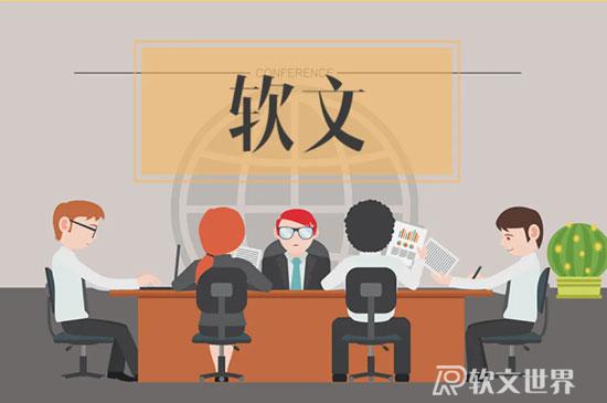 軟文關(guān)鍵詞的常見類型有哪些