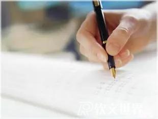 7大軟文寫作類型，寫文章不用愁