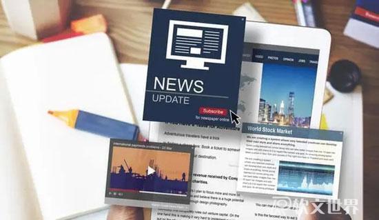 新聞報(bào)道怎么寫(xiě)，有哪些技巧？