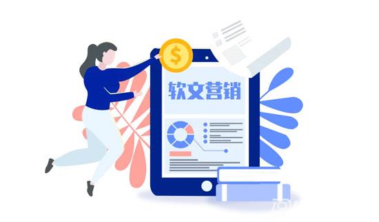 7大軟文類型，學會寫文章不再發(fā)愁！