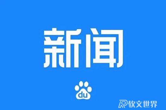 新聞源發(fā)布技巧有哪些