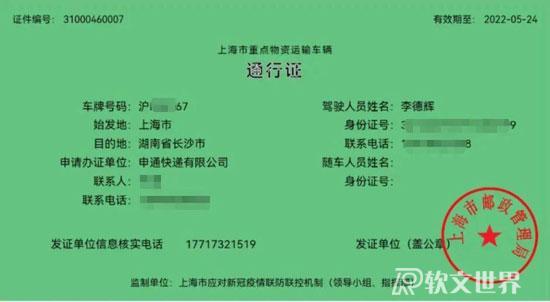 上?？爝f正式重啟，開始復(fù)工啦！