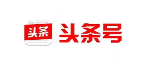 自媒體平臺收益排名，哪個收益最高？