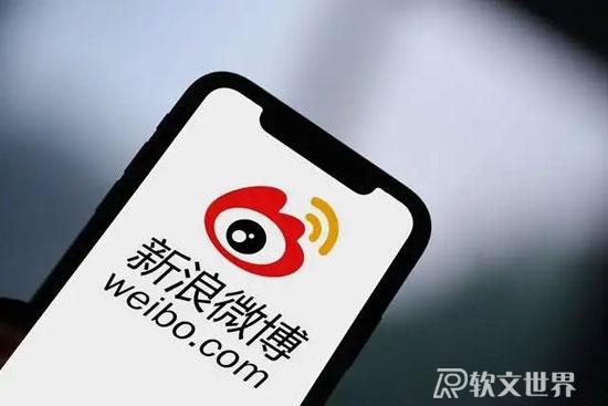 新浪微博怎樣發(fā)表文章？步驟詳解
