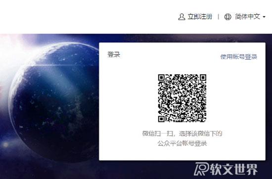 如何在微信公眾號(hào)發(fā)表文章
