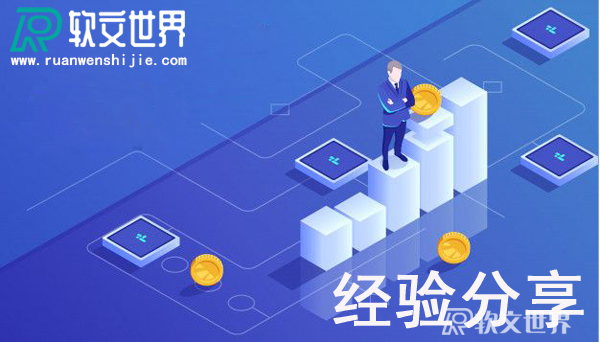 媒體發(fā)稿平臺(tái)應(yīng)該怎么選？這份指南趕緊收藏！