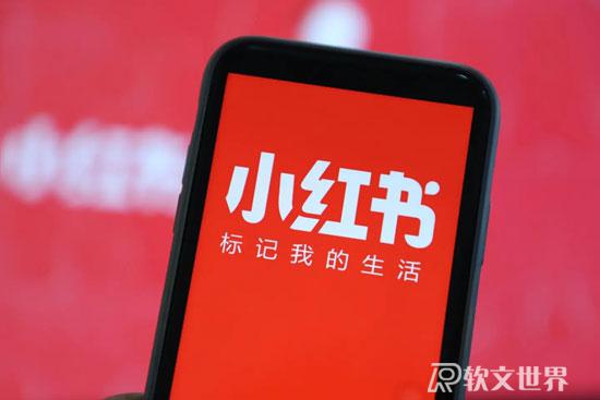 揭秘：小紅書(shū)是哪個(gè)公司旗下的？