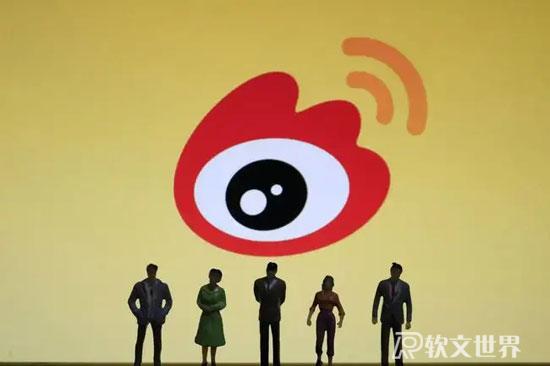 微博怎么發文章？詳情步驟