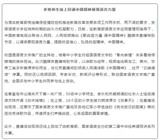 申論應(yīng)用文“新聞稿”寫作技巧及格式