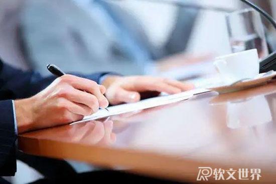 軟文寫作技巧52條，直接上干貨！