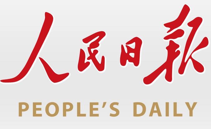 怎樣在人民日報(bào)app發(fā)新聞？需要多少錢？