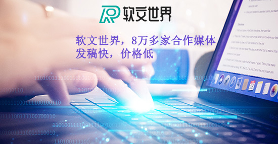 從入門到精通：軟文寫作技巧大揭秘！