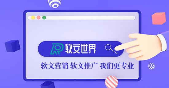 企業活動新聞稿件怎么寫？