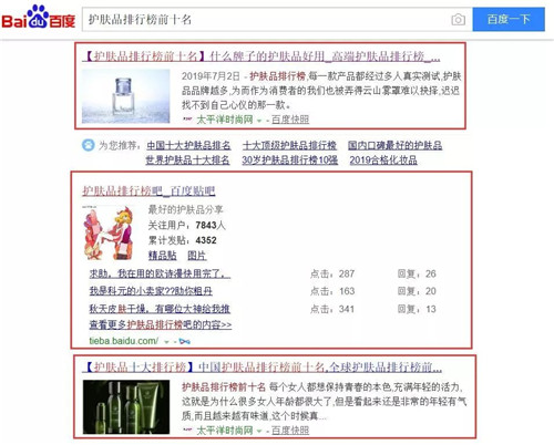 軟文怎么寫吸引人?分享軟文寫作高手的內功心法