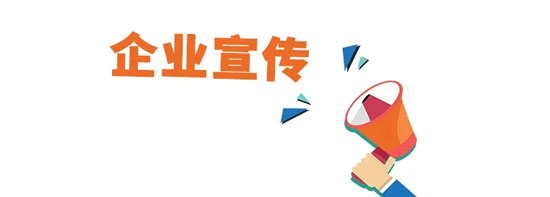 軟文推廣怎么做效果才會更好？