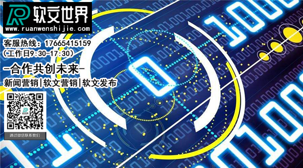 百家號(hào)付費(fèi)推廣怎么收費(fèi)？
