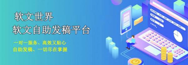 大江網新聞發稿規范詳解