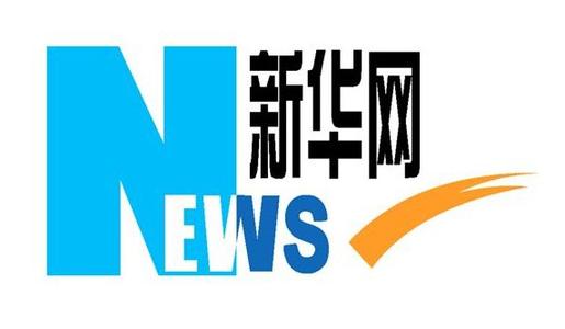 國內(nèi)新聞網(wǎng)站排行榜名單介紹