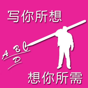 商業(yè)軟文代寫一般收費多少？