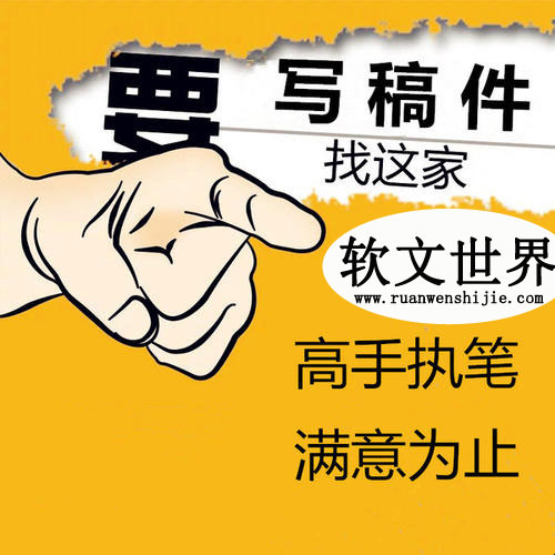 新聞稿撰寫收費(fèi)標(biāo)準(zhǔn)