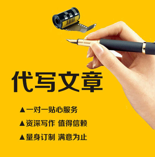 網(wǎng)上靠譜的代寫機構平臺（重點推薦）