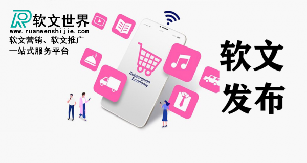 如何向人民網(wǎng)發(fā)新聞，新聞發(fā)布技巧有哪些