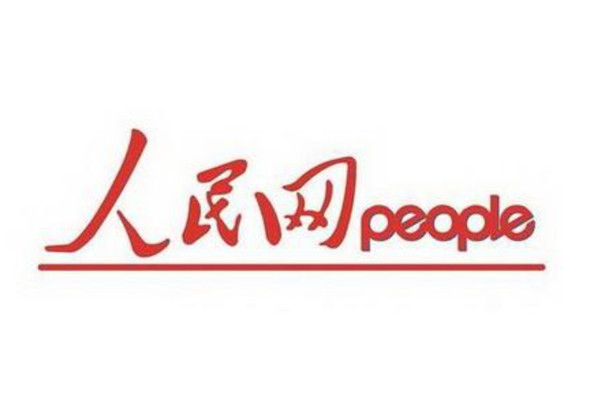 新聞最快最準(zhǔn)的網(wǎng)站前十名介紹