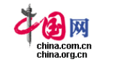 新聞最快最準(zhǔn)的網(wǎng)站前十名介紹