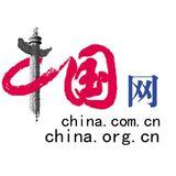 中國網(wǎng)發(fā)稿多少錢？怎么發(fā)？