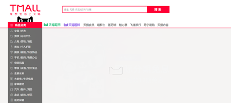 2024網(wǎng)購(gòu)平臺(tái)排行榜前十名單公布