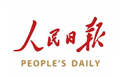 人民日報客戶端如何投稿？