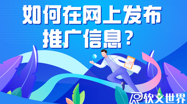 可以發表文章的平臺匯總，發文免費不要錢！